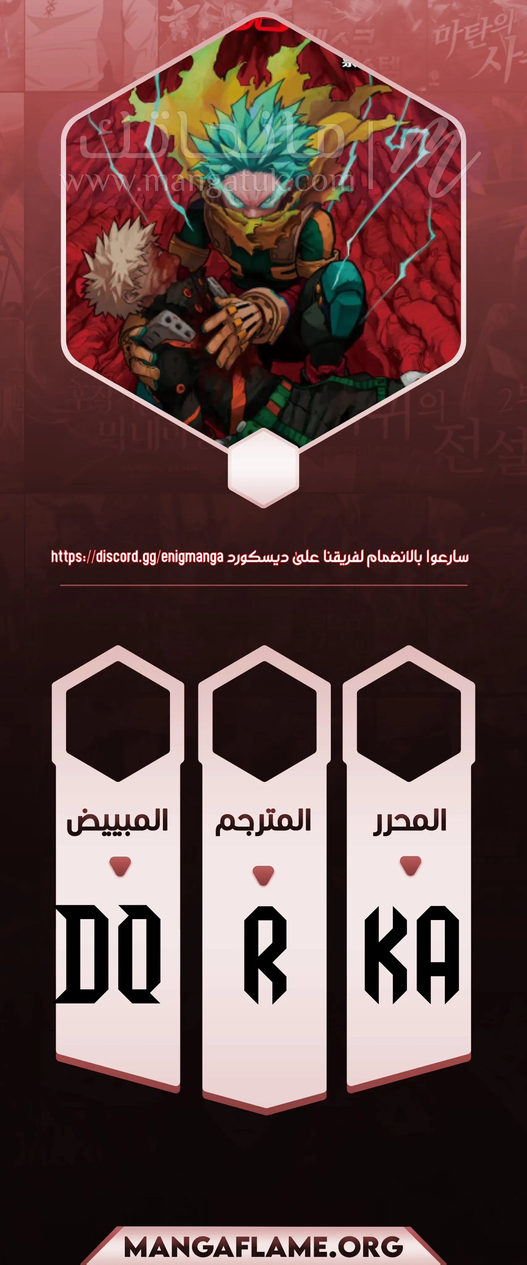 الصفحة 8