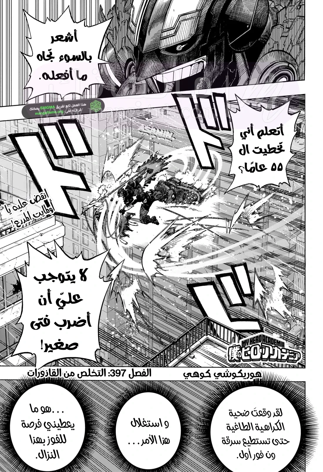 الصفحة 9