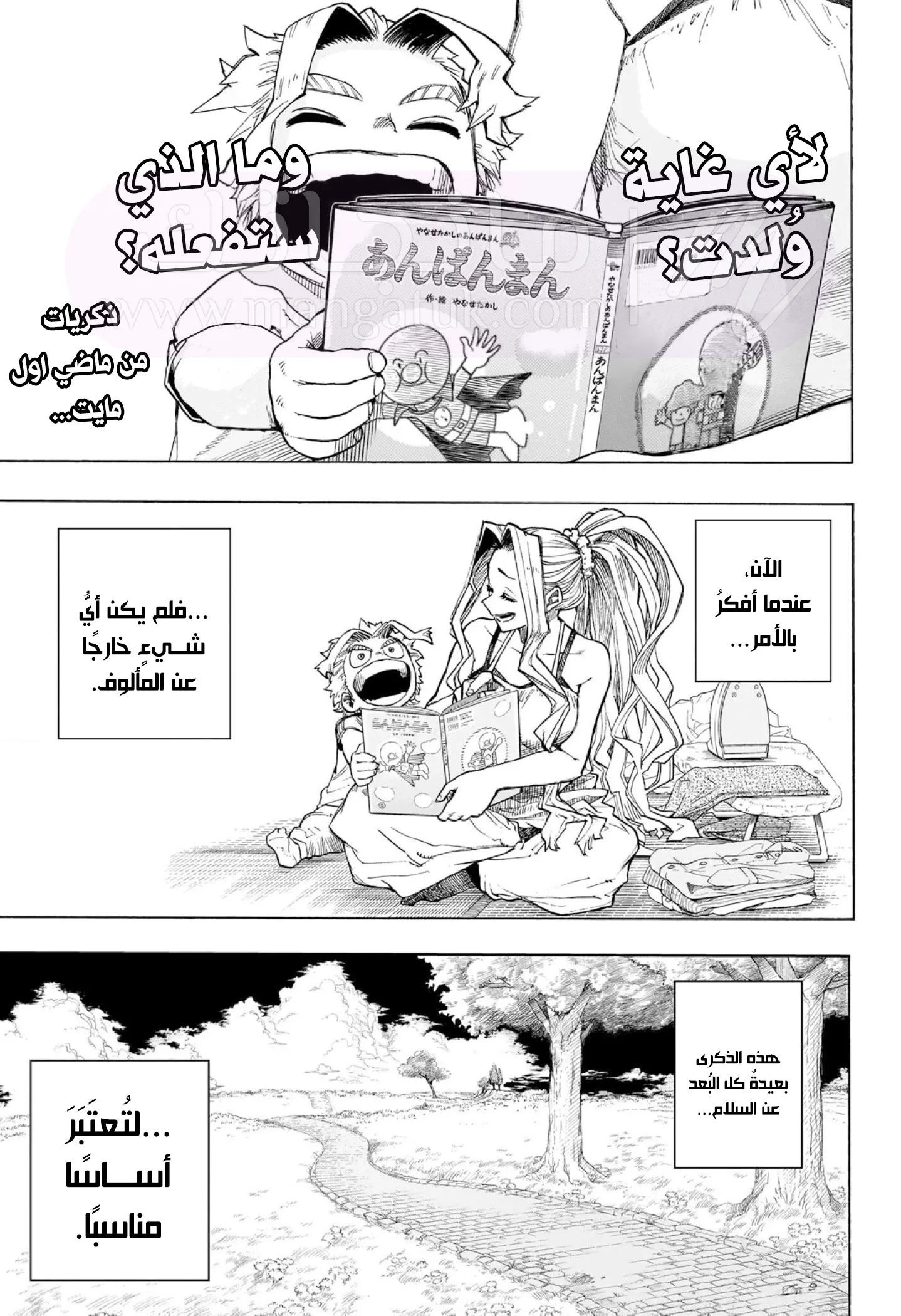 الصفحة 4