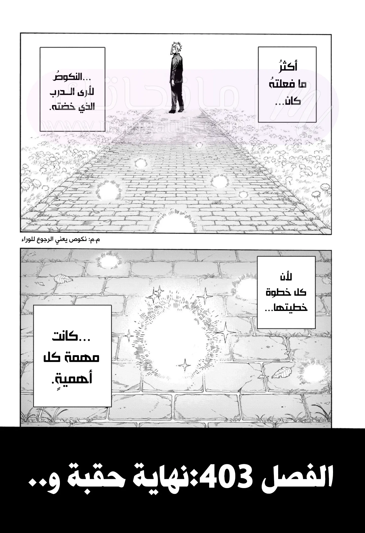 الصفحة 5