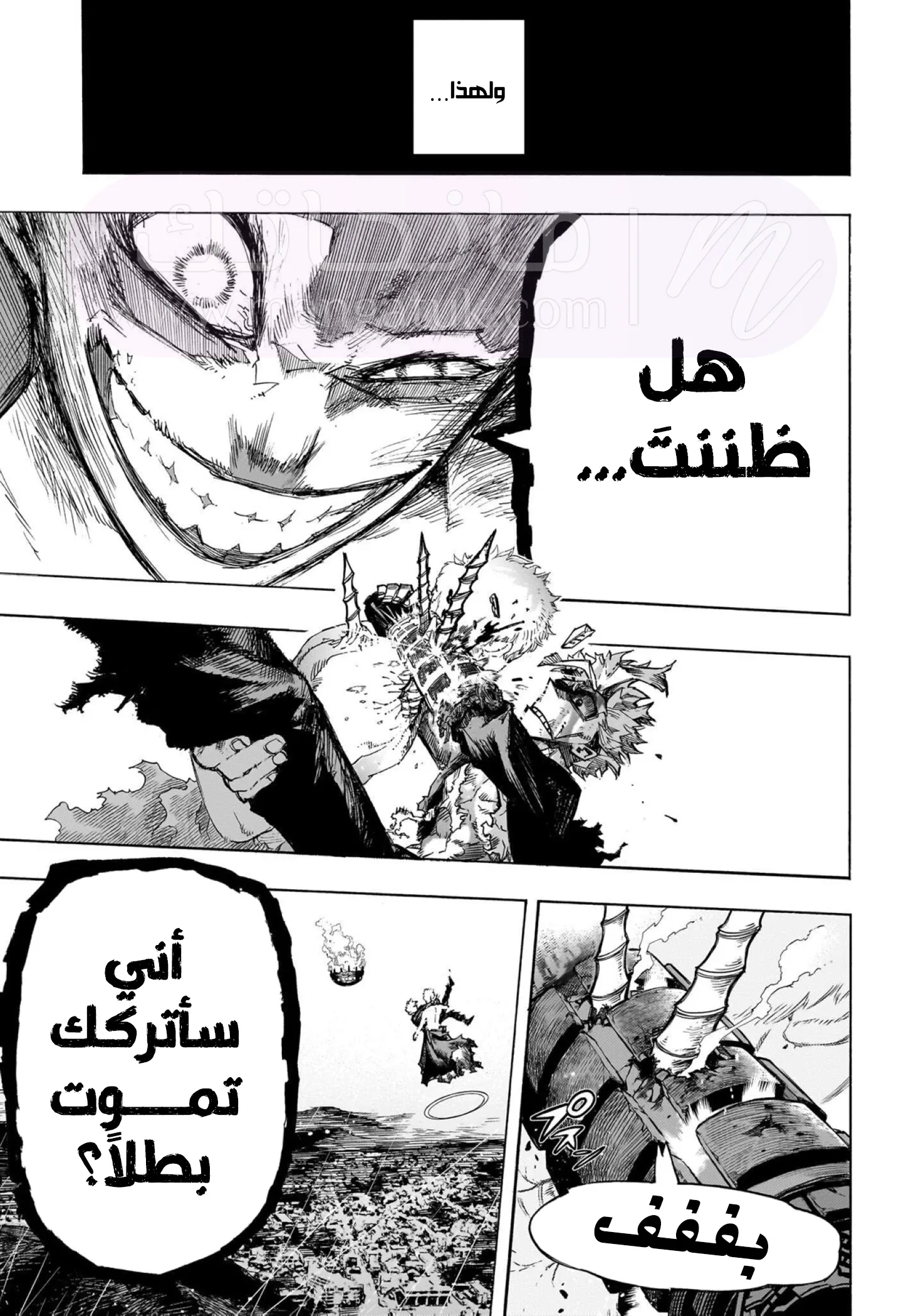 الصفحة 6