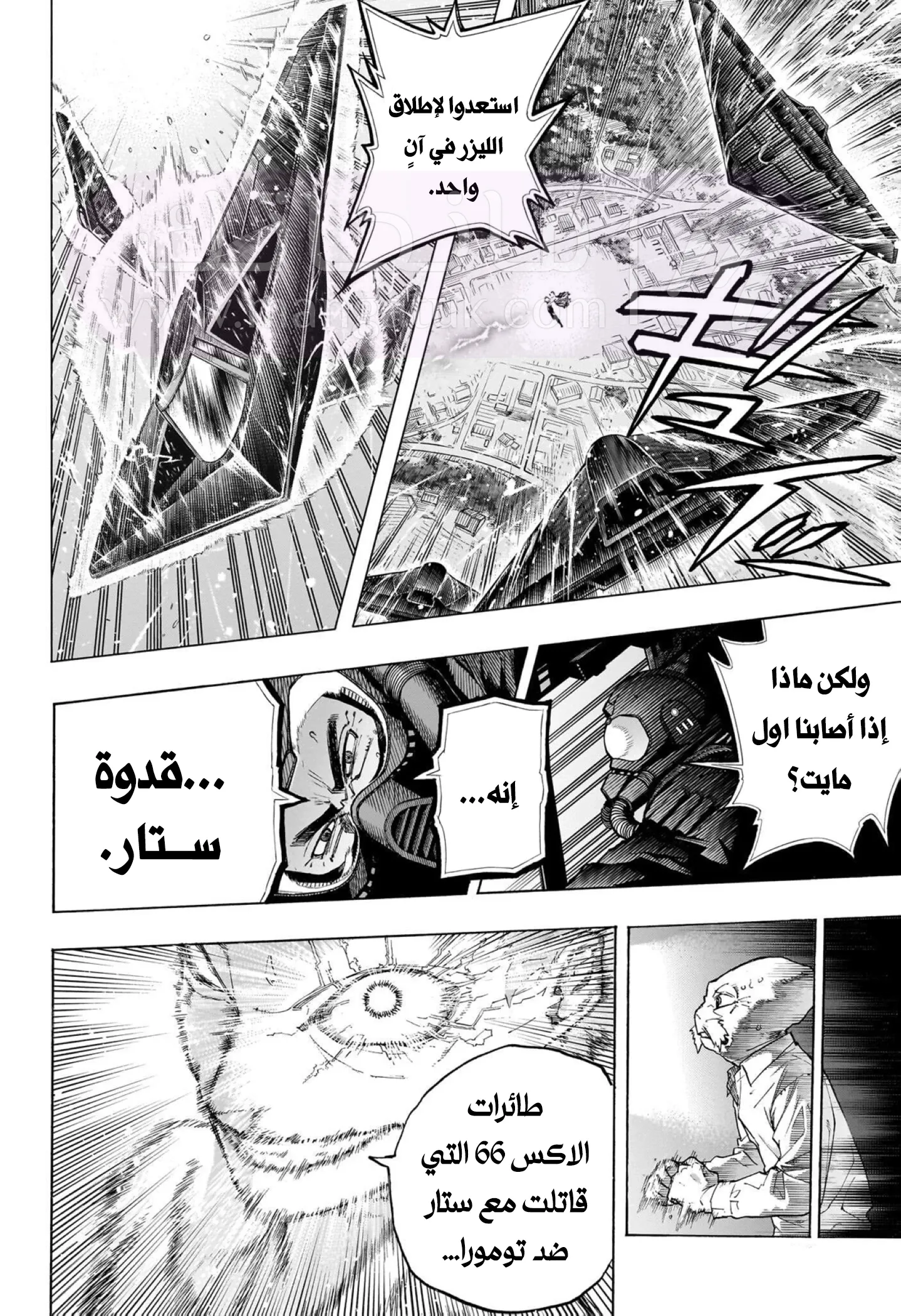 الصفحة 9