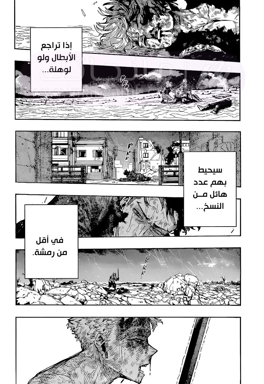 الصفحة 3