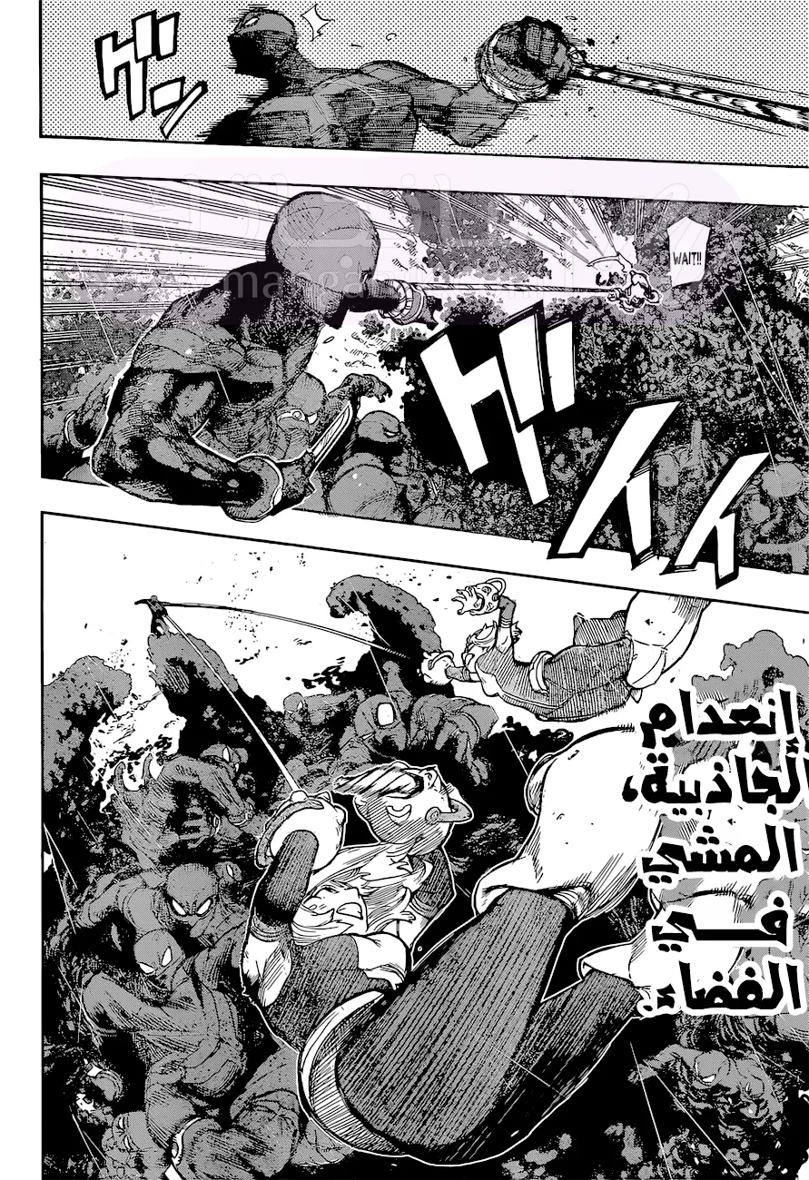 الصفحة 5