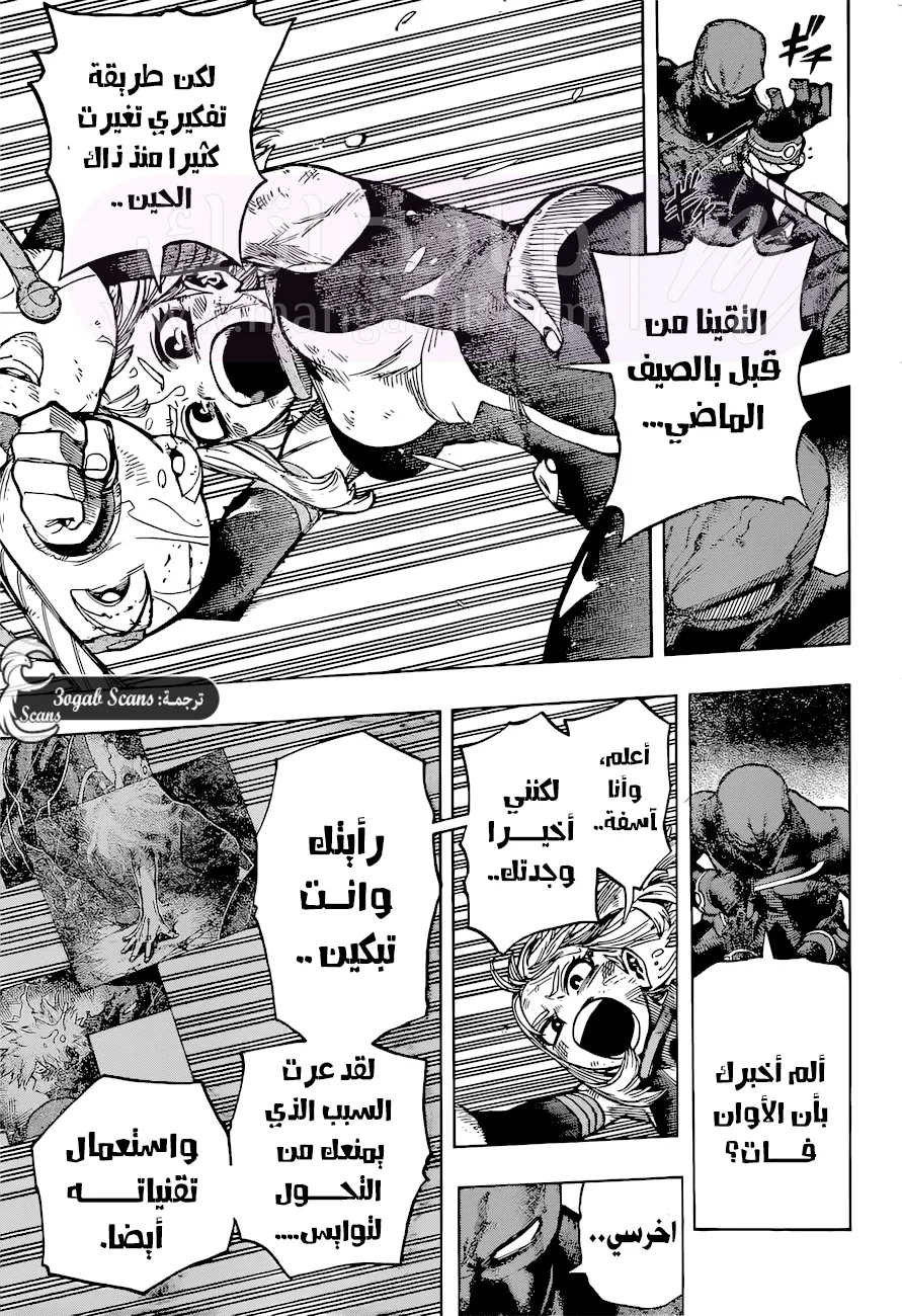 الصفحة 6