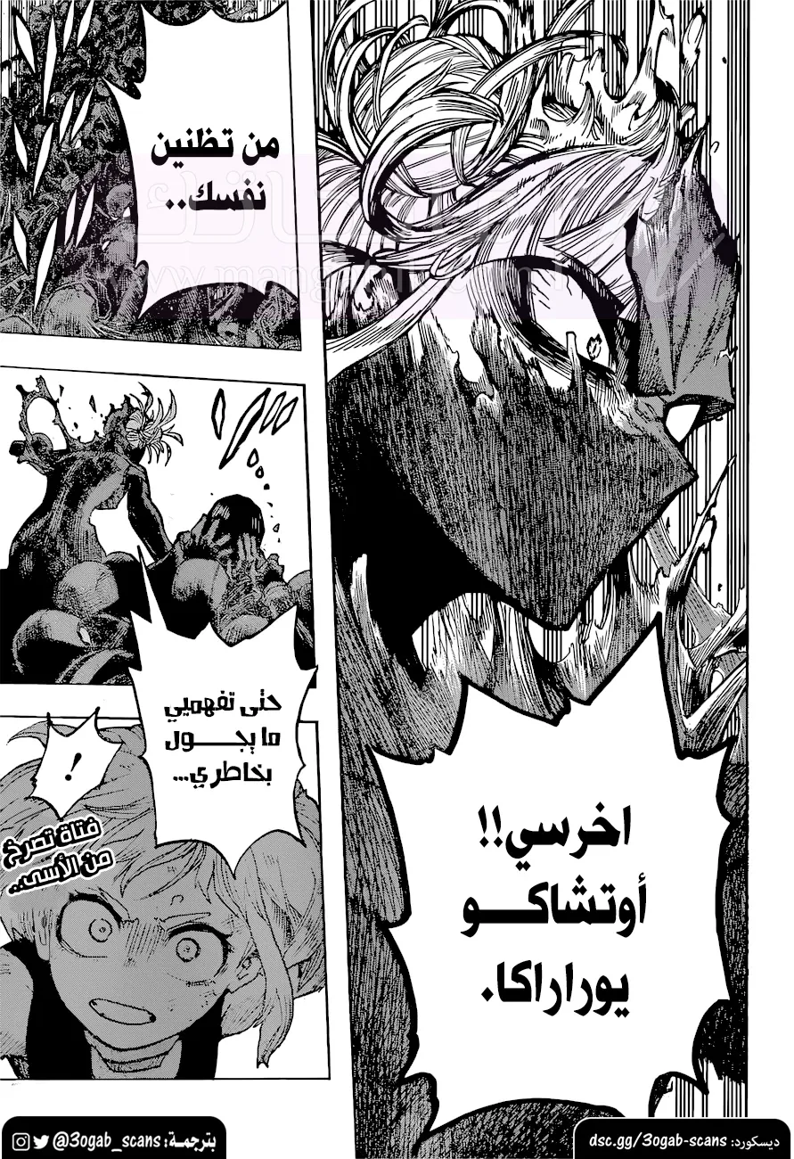 الصفحة 8