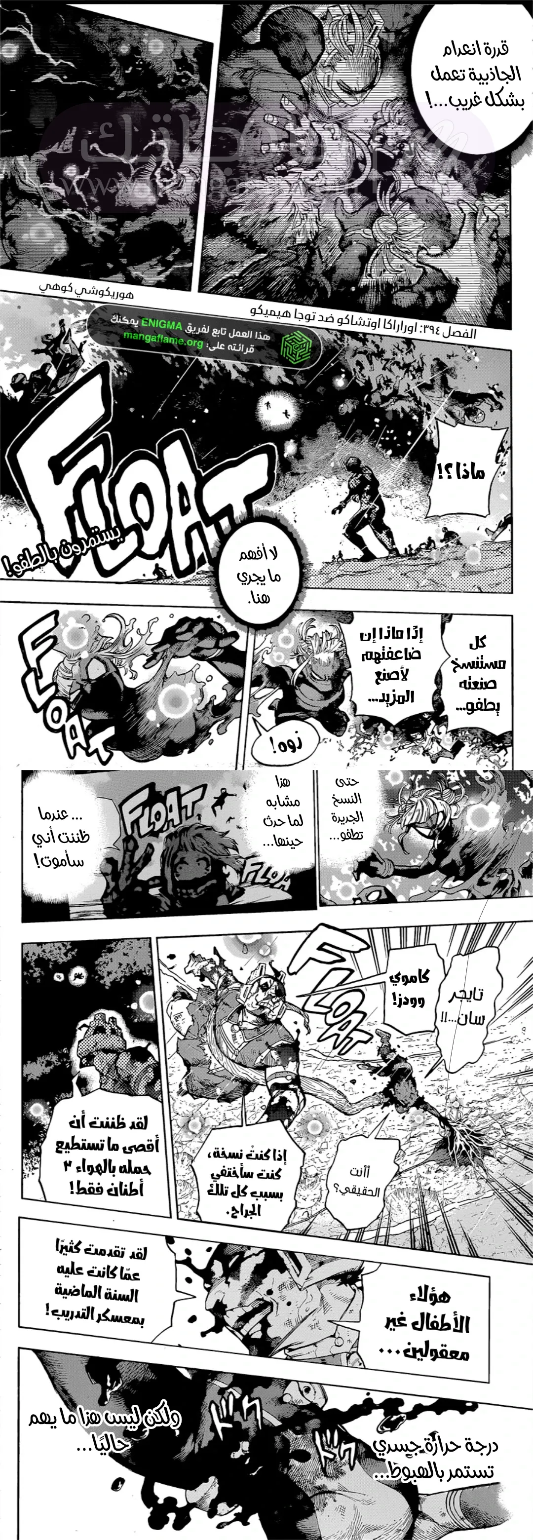 الصفحة 3