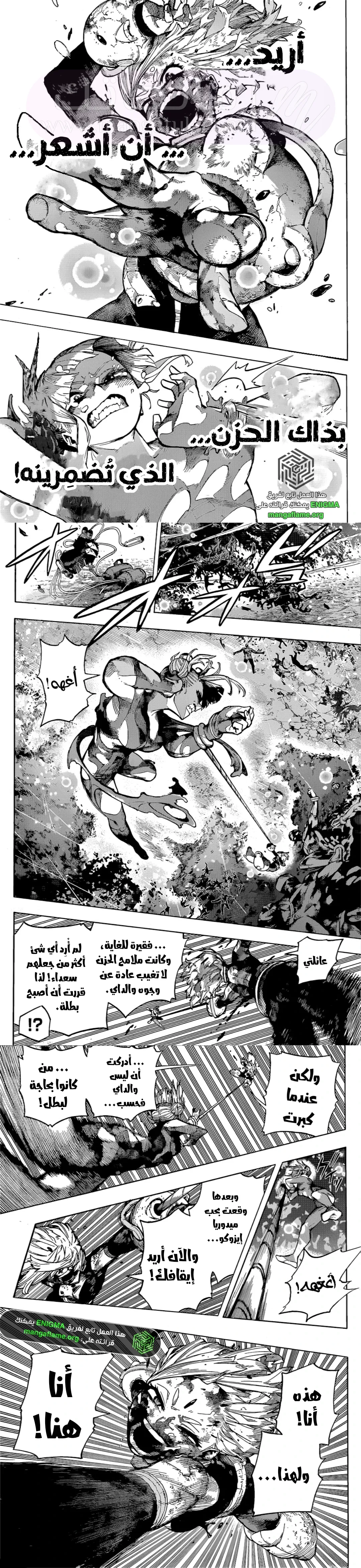 الصفحة 4