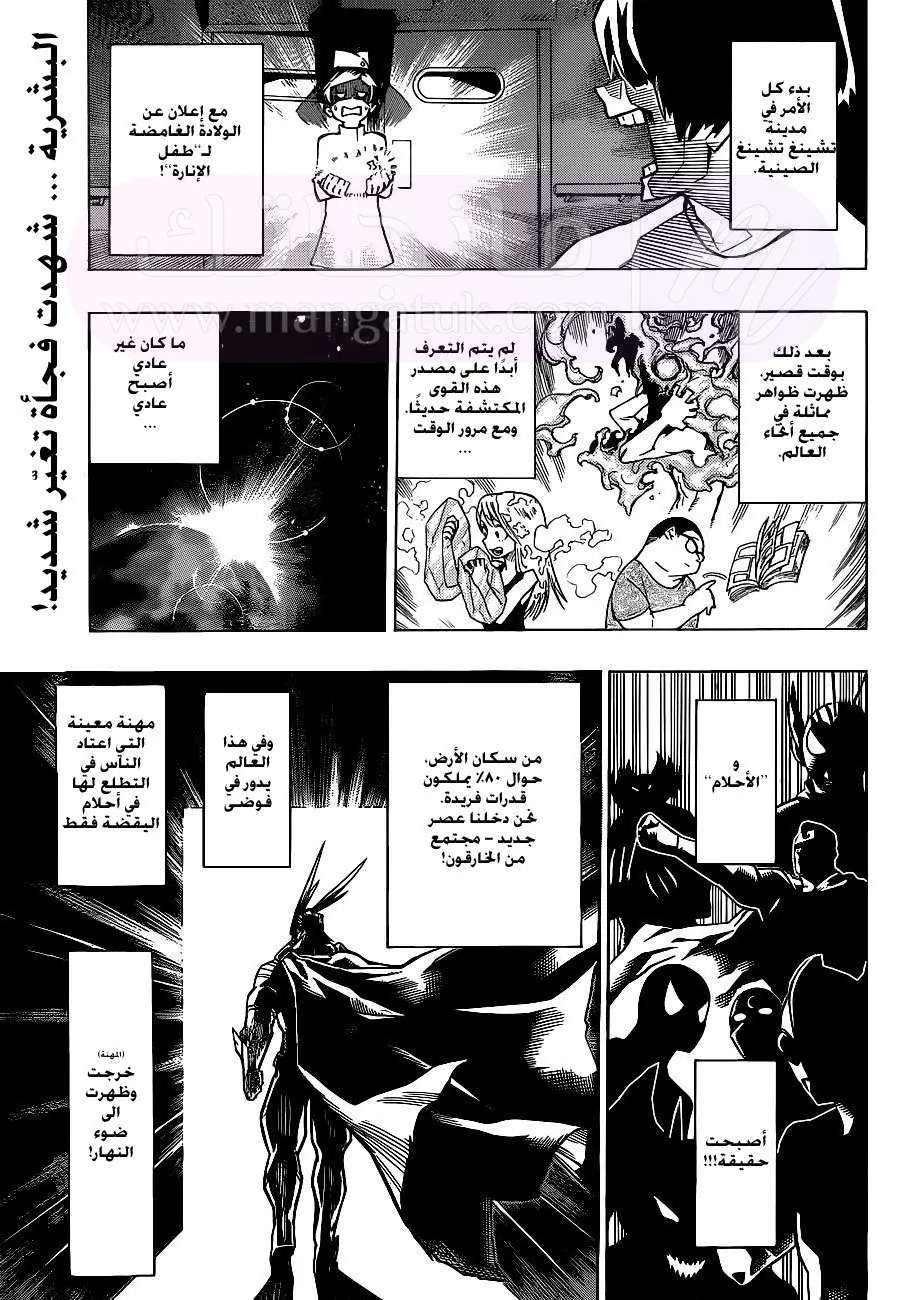 الصفحة 4