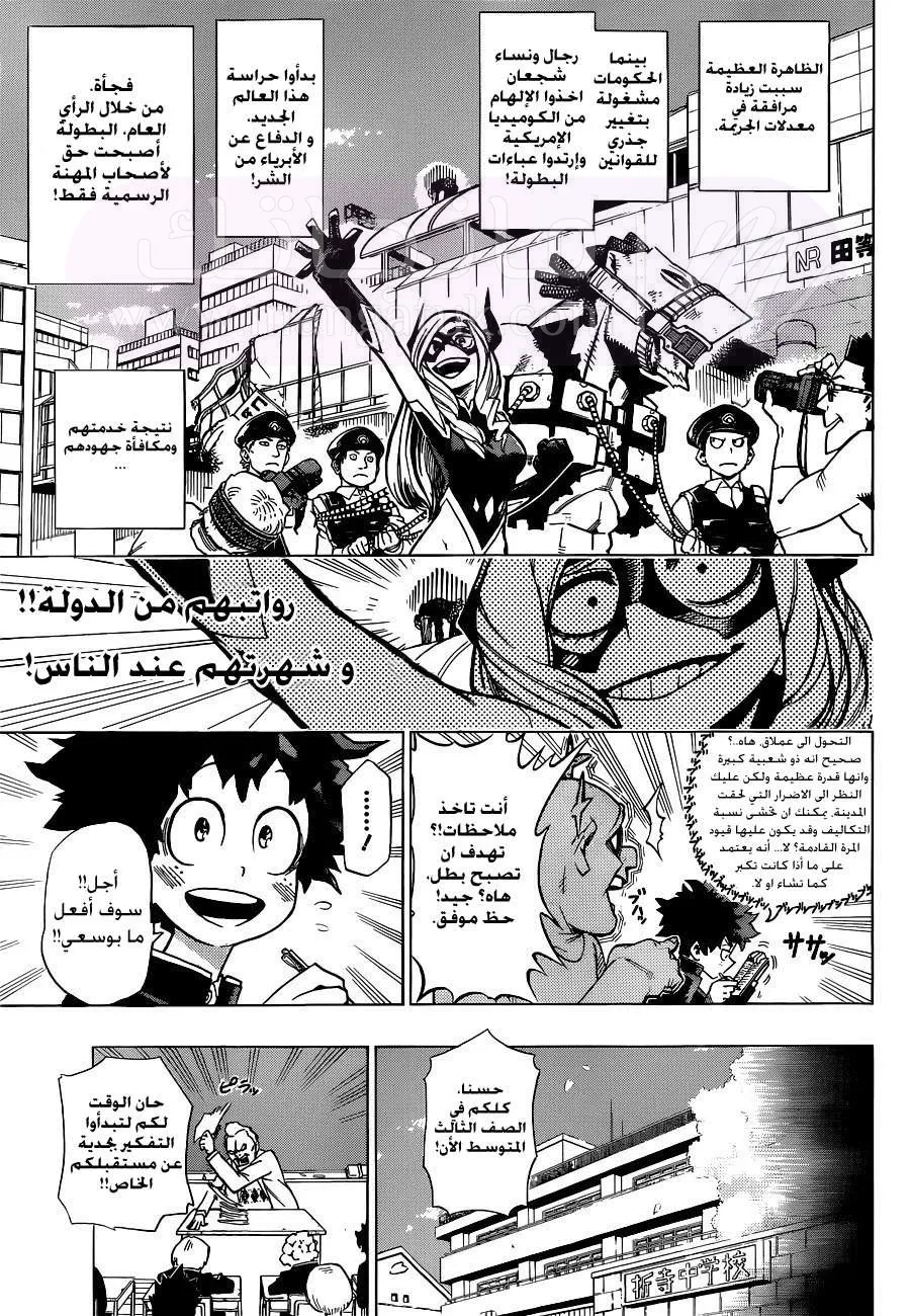 الصفحة 8