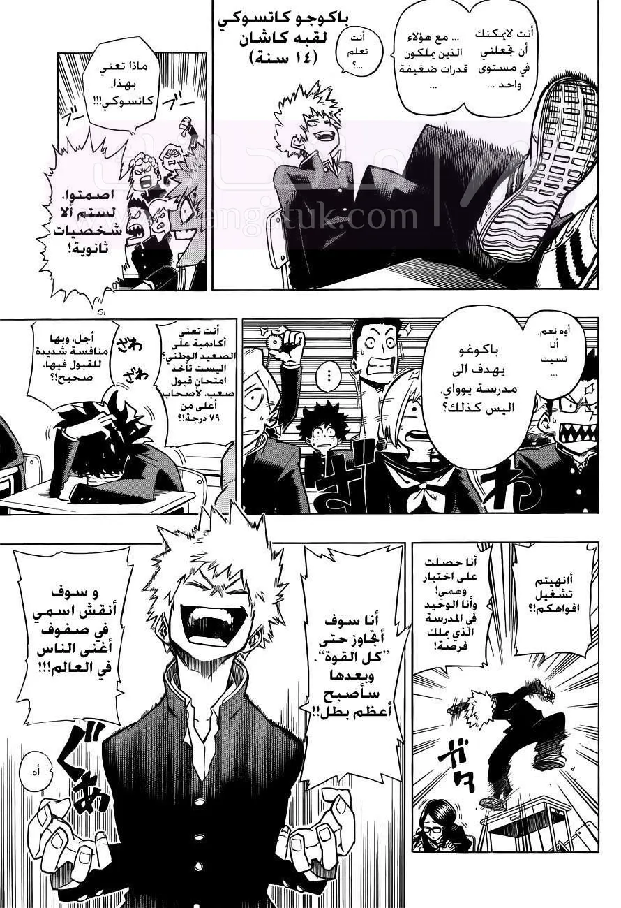 الصفحة 10