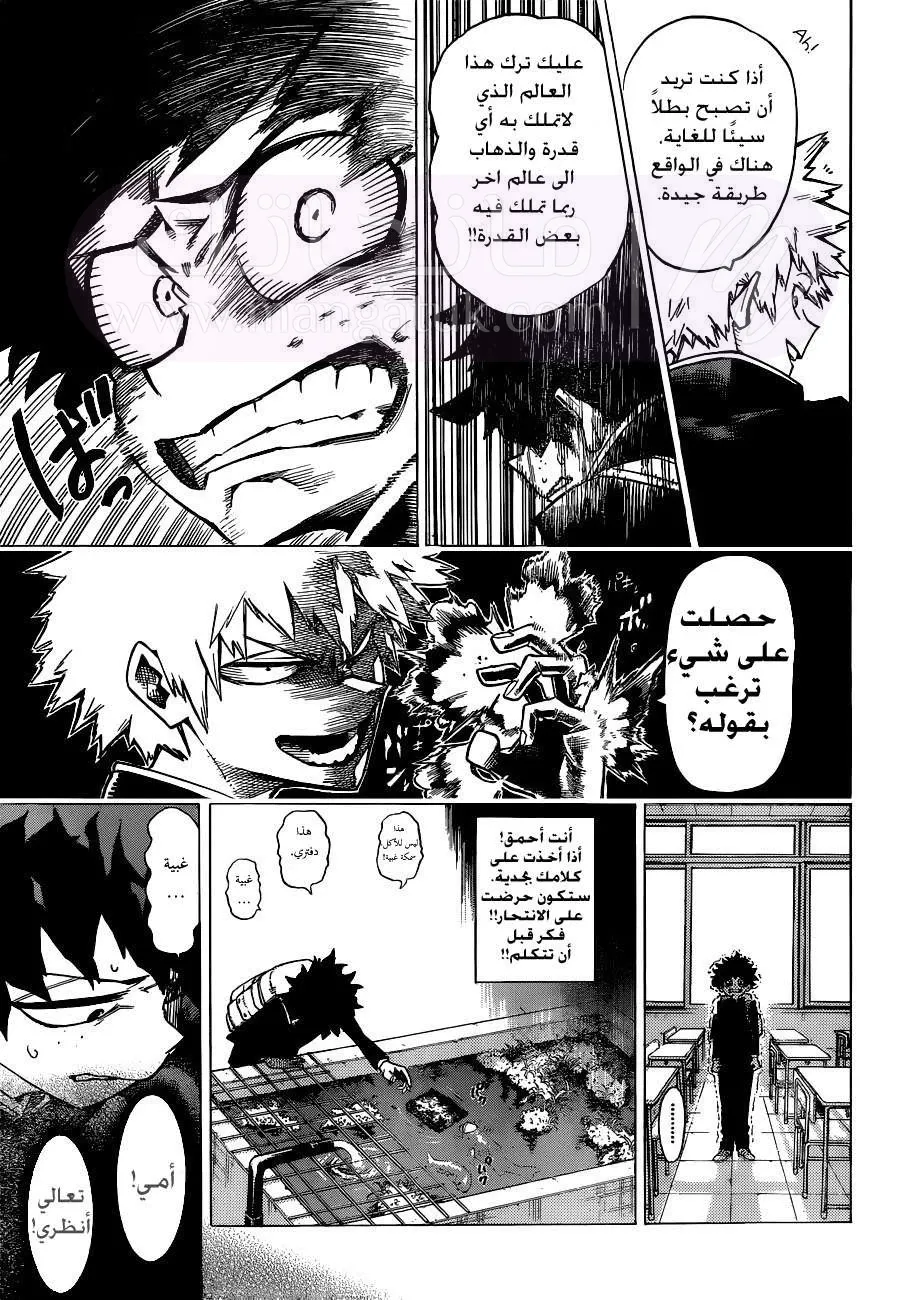 الصفحة 16