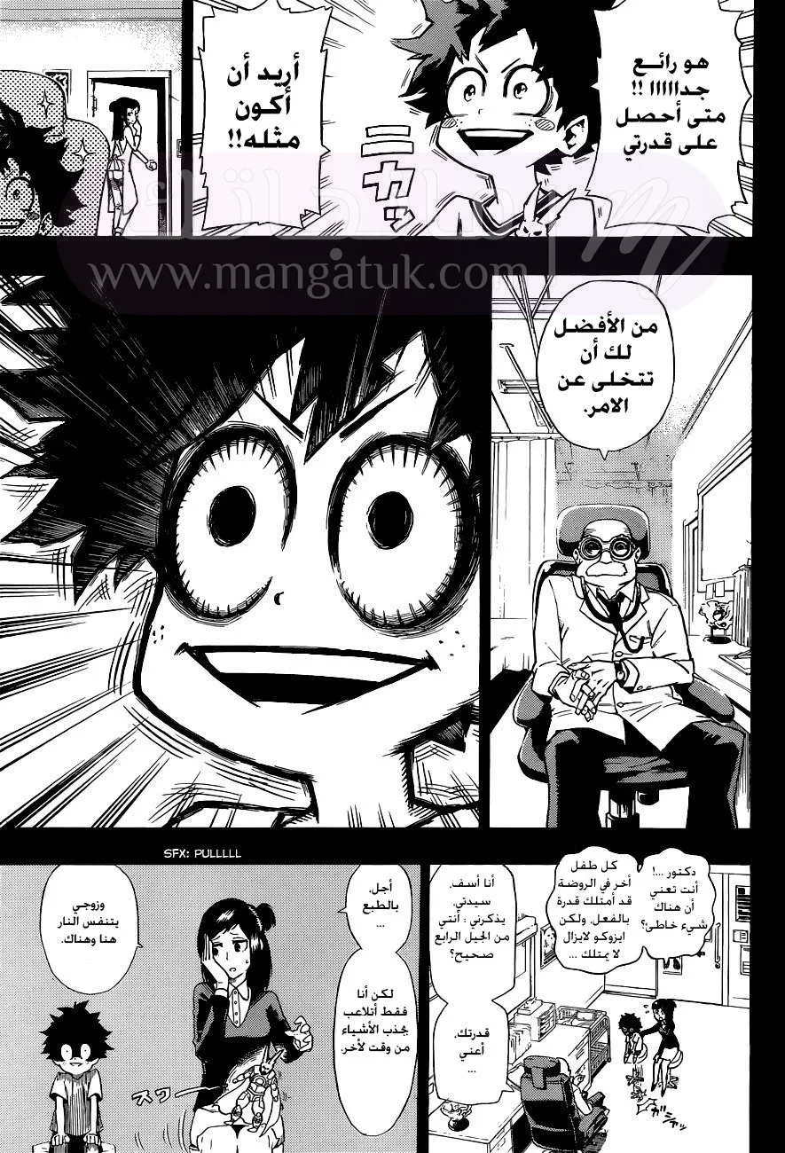 الصفحة 18
