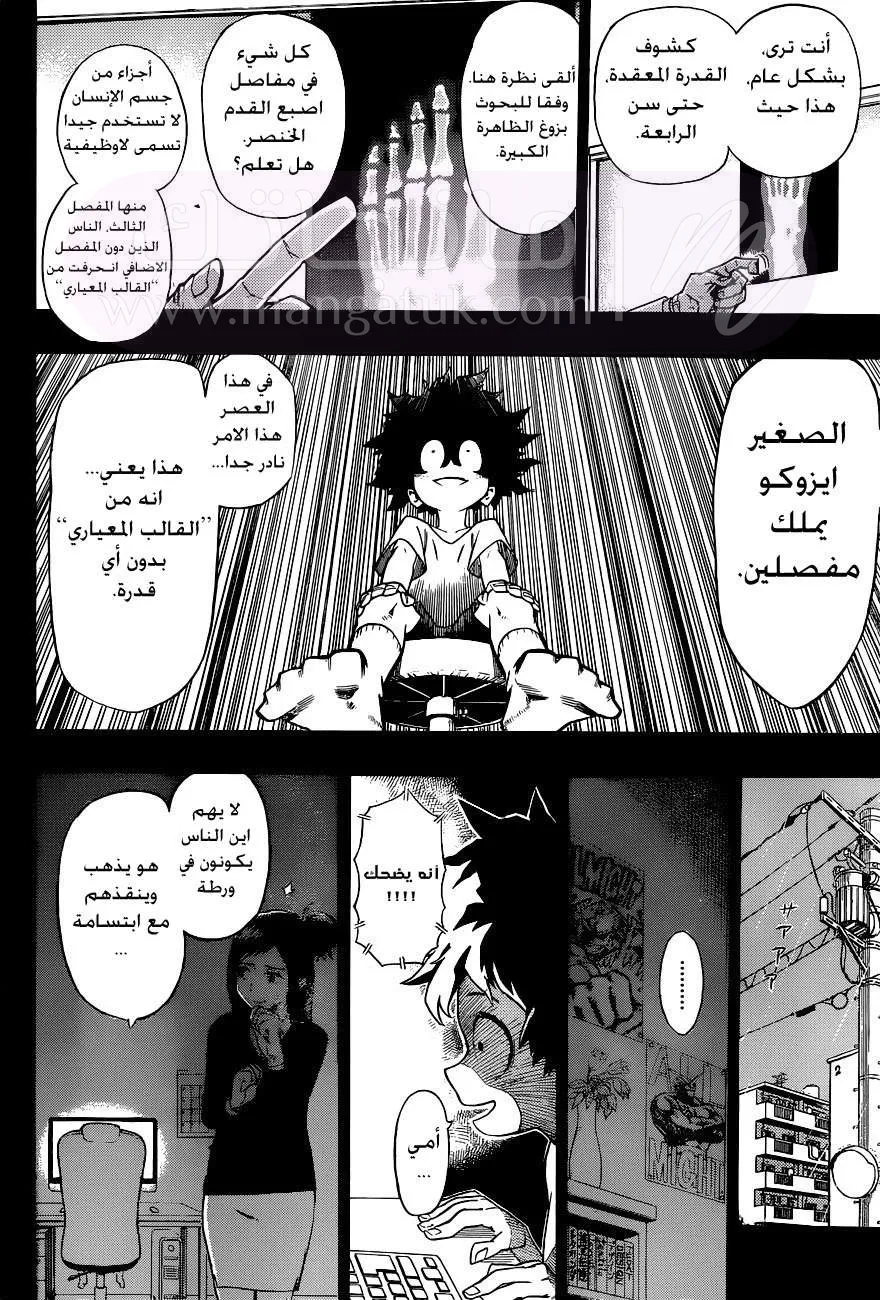 الصفحة 19