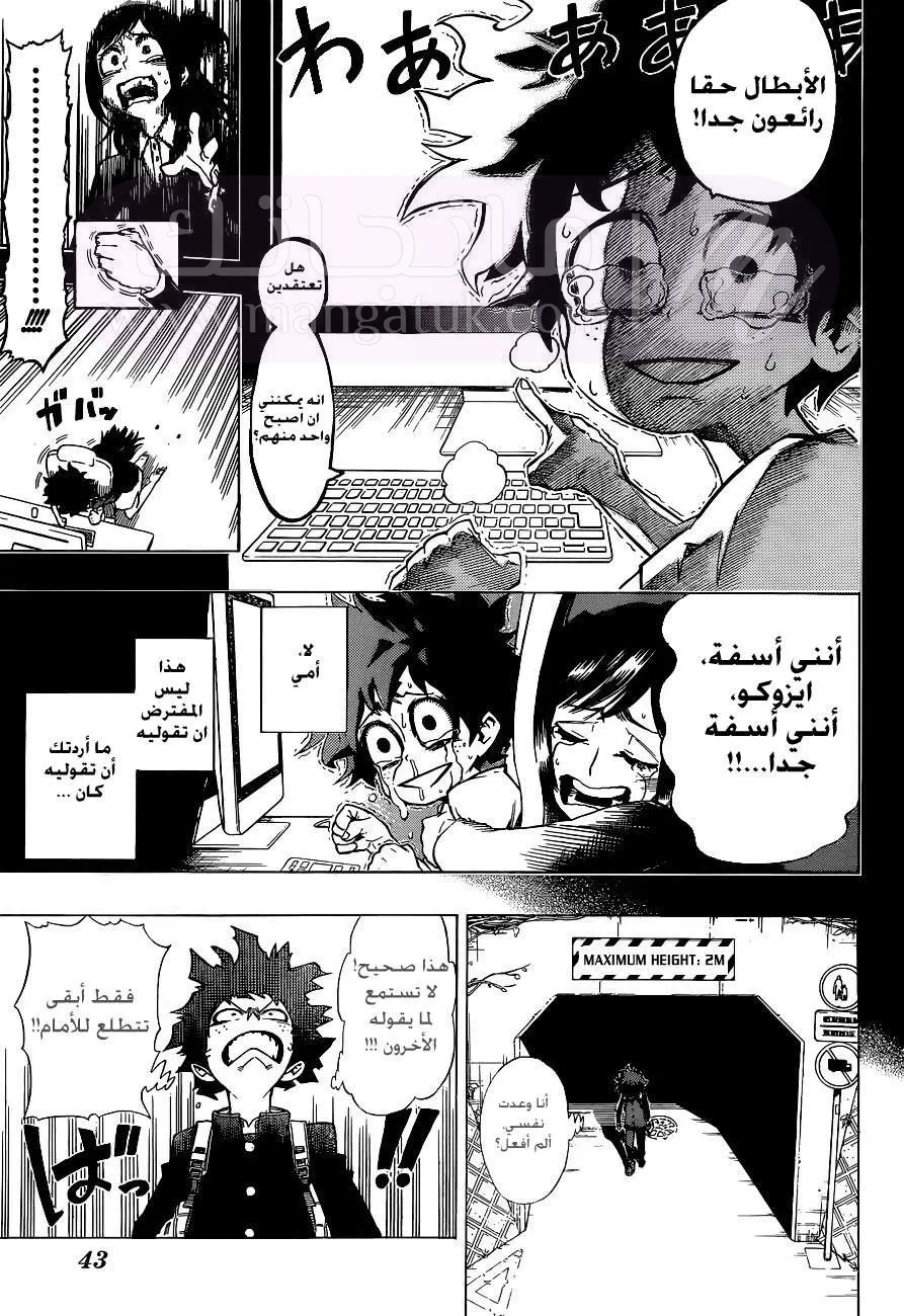 الصفحة 20