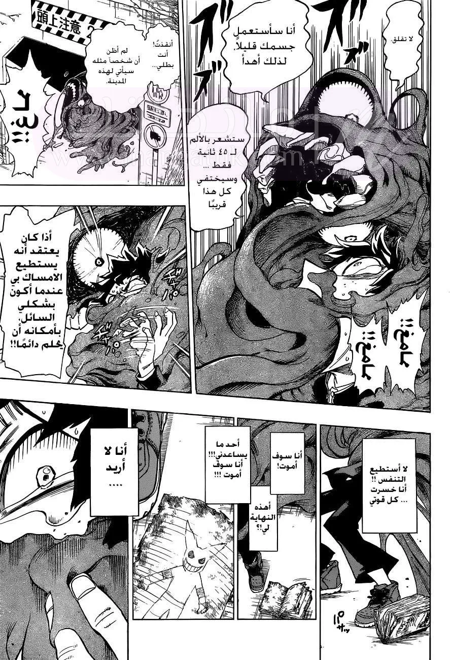 الصفحة 22