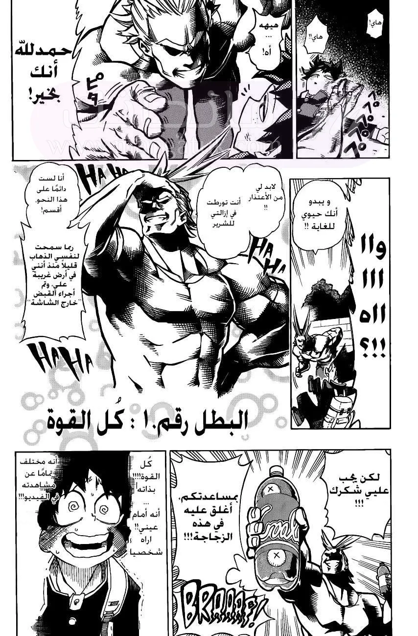 الصفحة 25