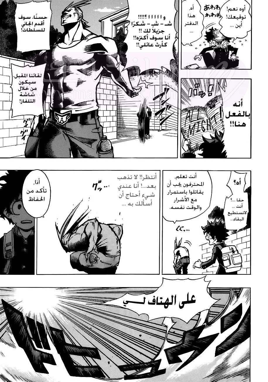 الصفحة 26