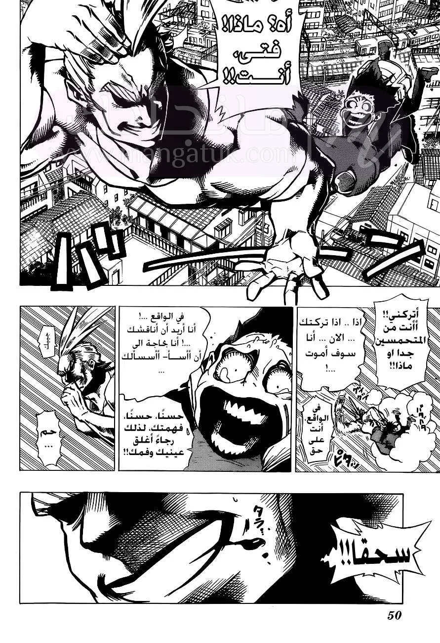 الصفحة 27