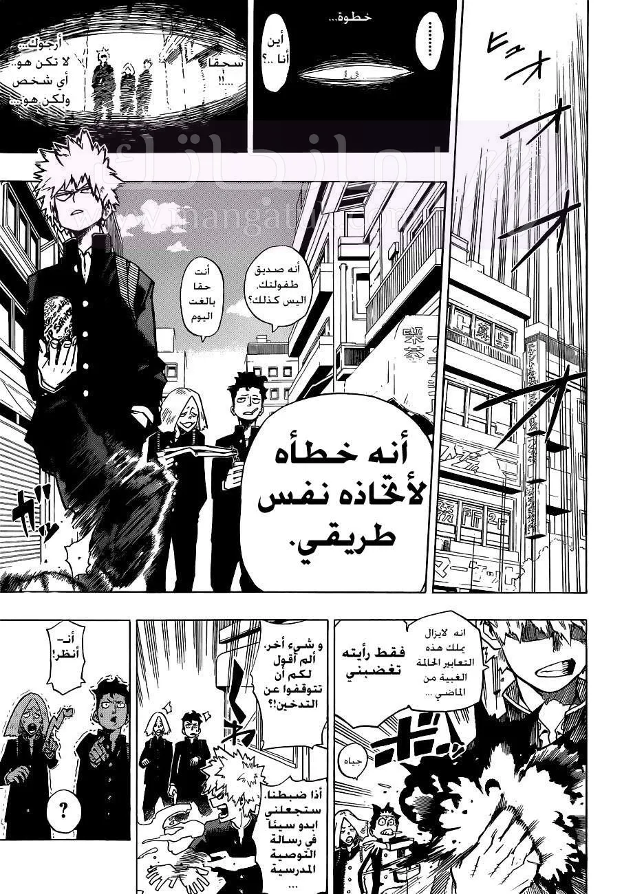 الصفحة 28