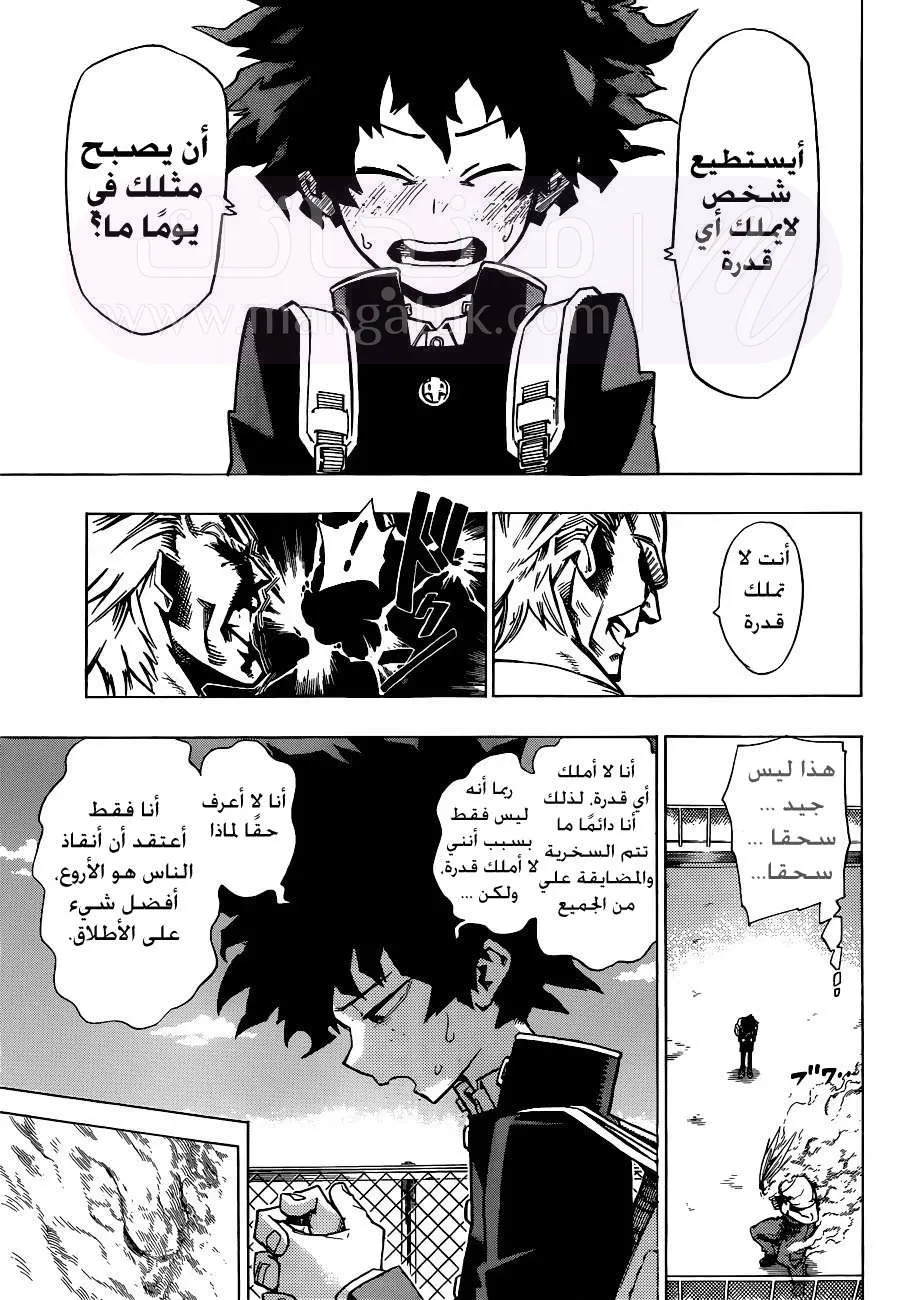 الصفحة 30