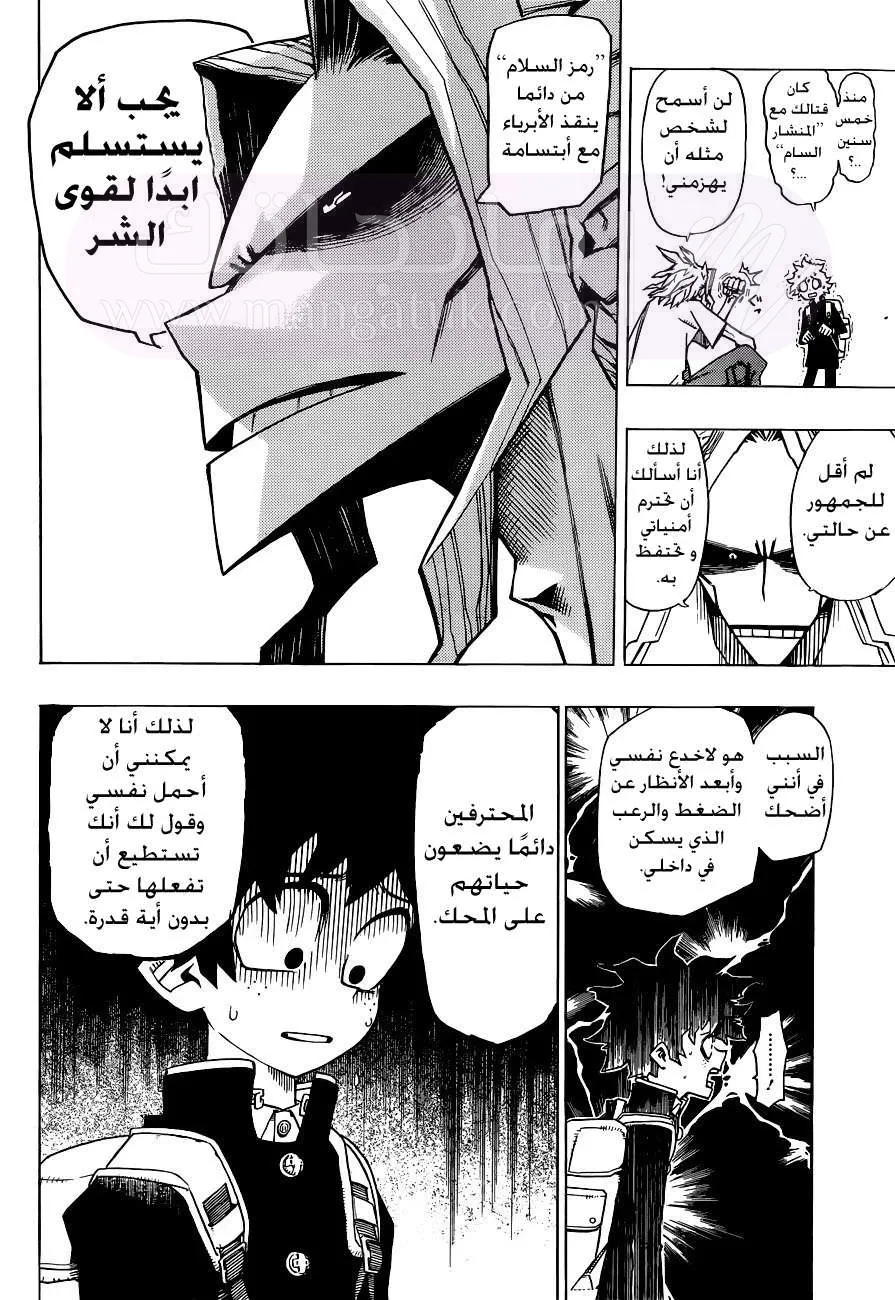 الصفحة 33