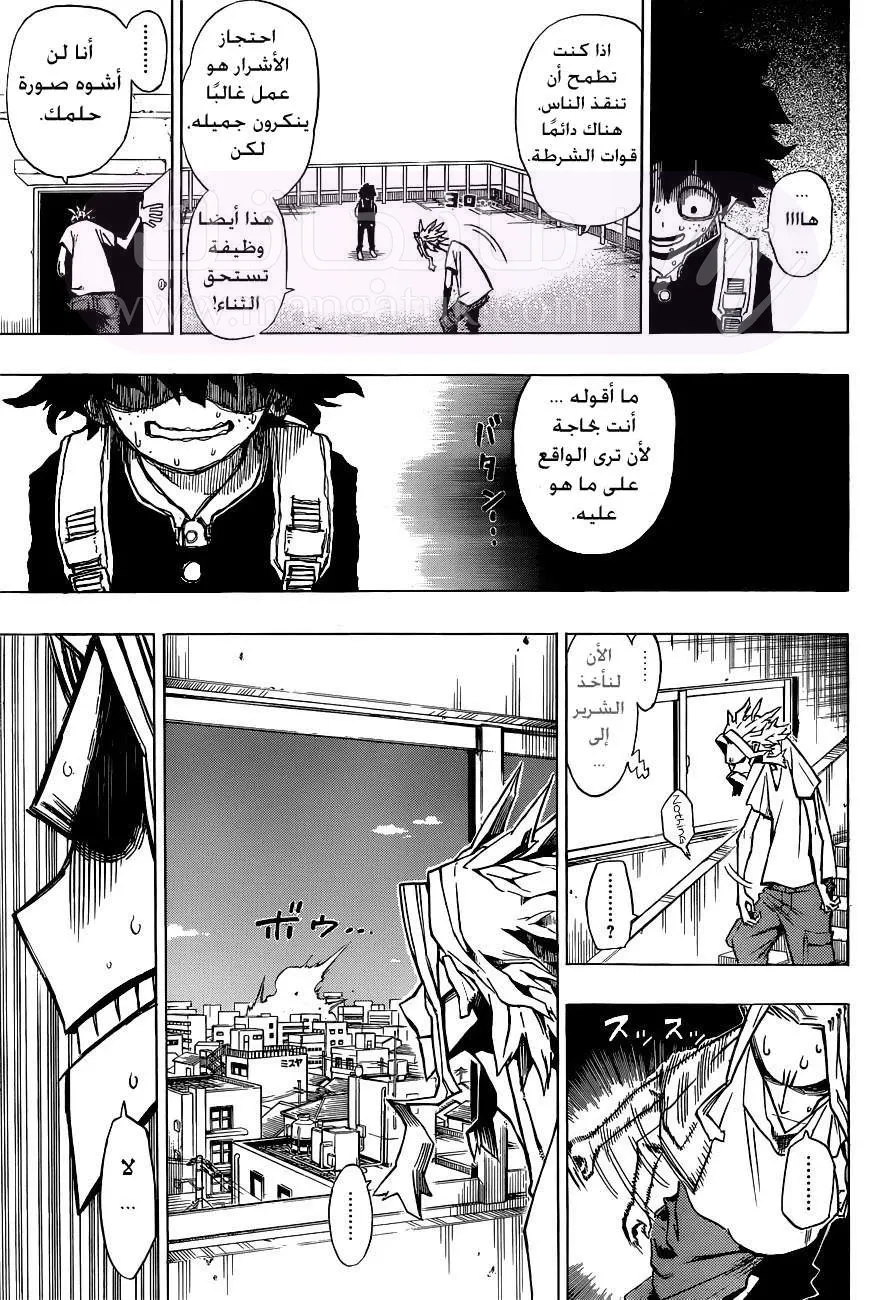 الصفحة 34
