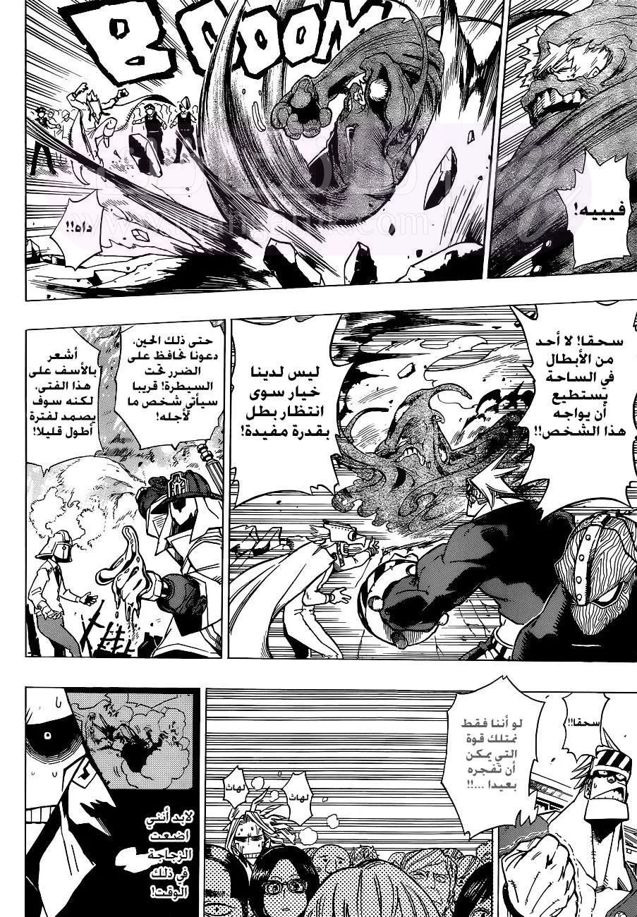 الصفحة 36