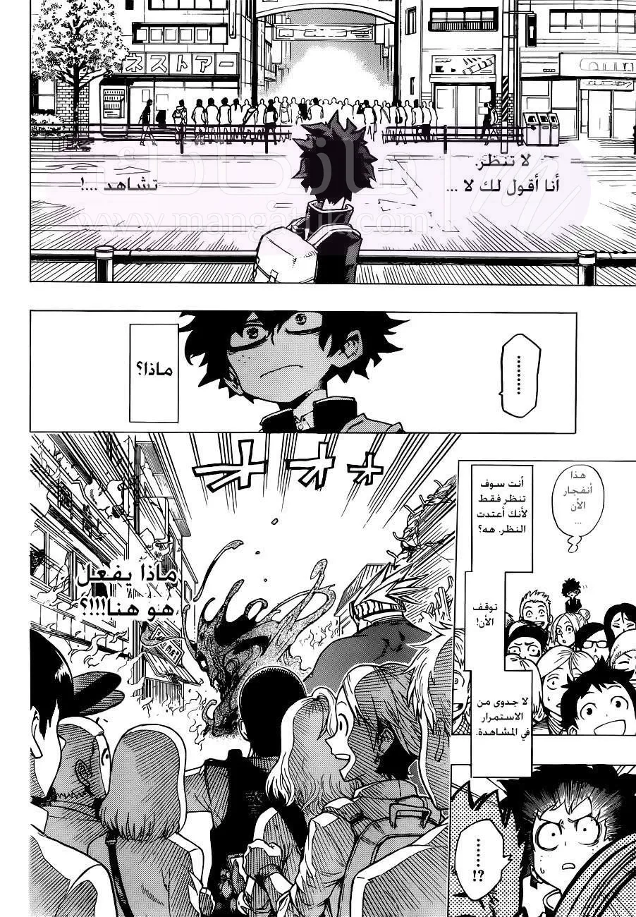 الصفحة 38