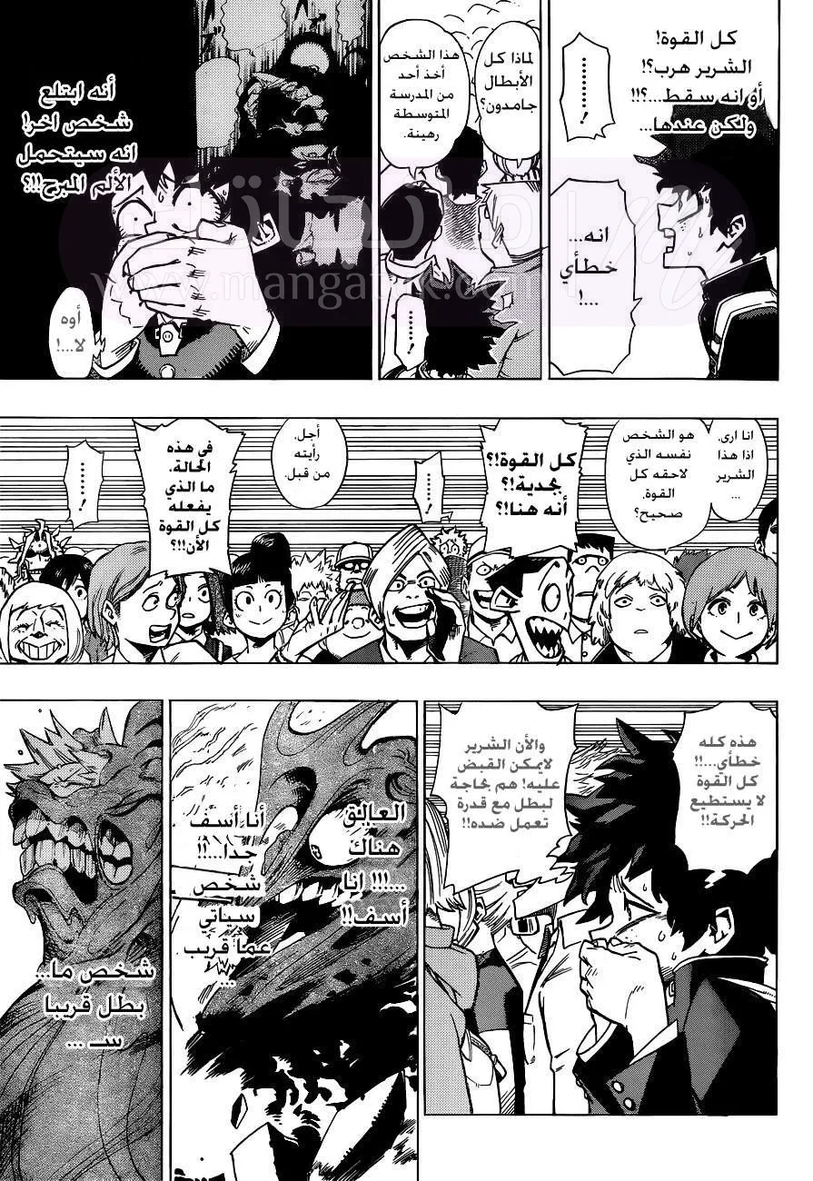 الصفحة 39