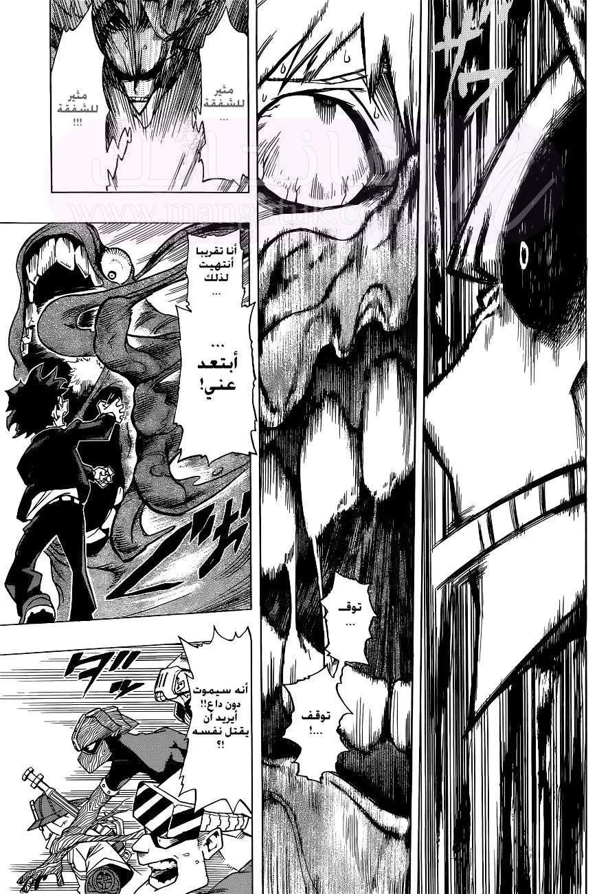 الصفحة 44