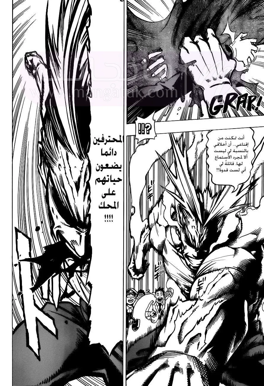 الصفحة 45