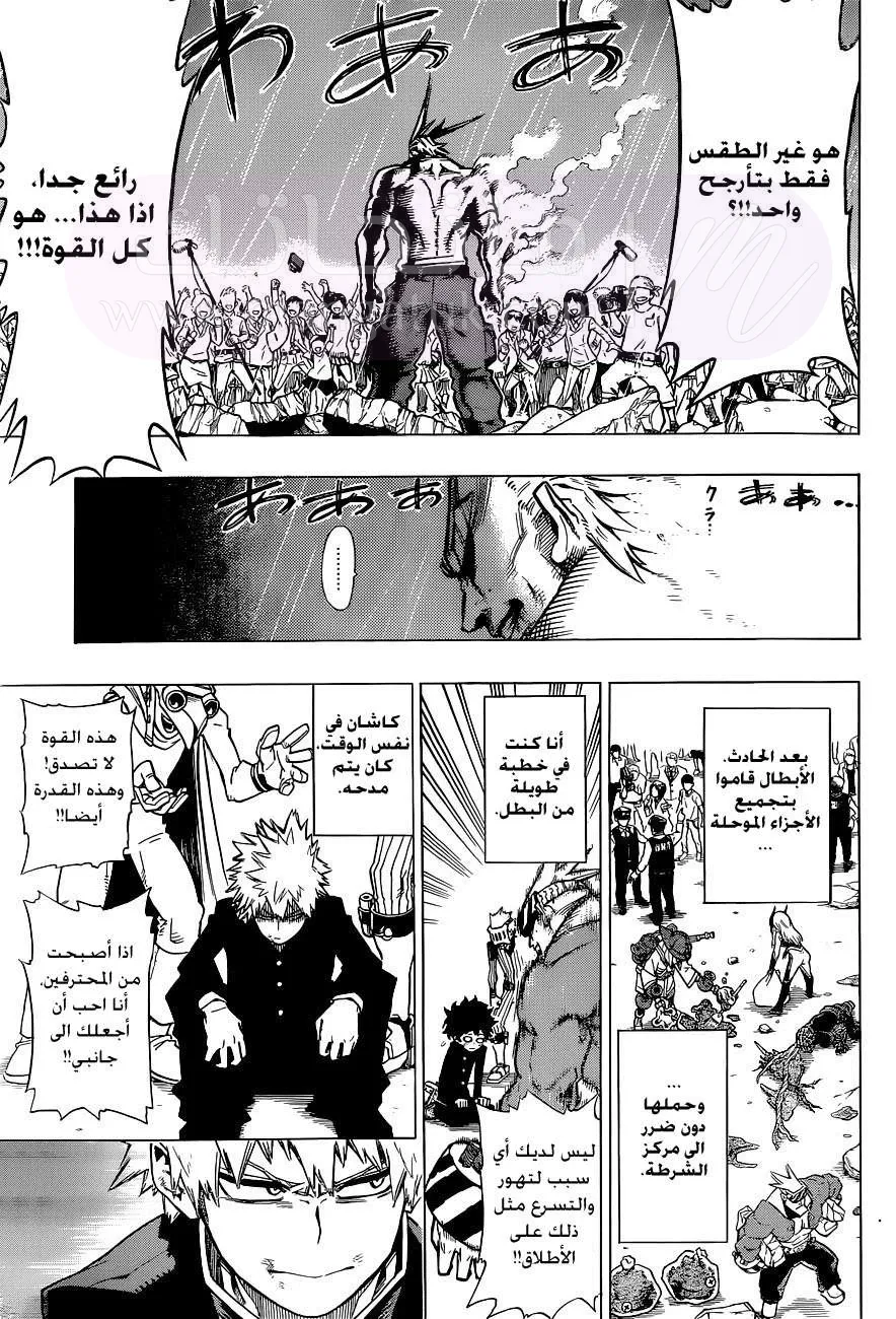 الصفحة 48