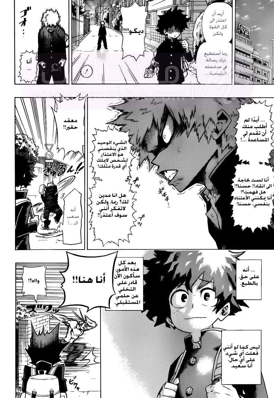الصفحة 49