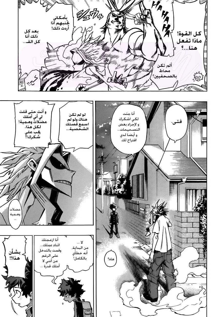 الصفحة 50