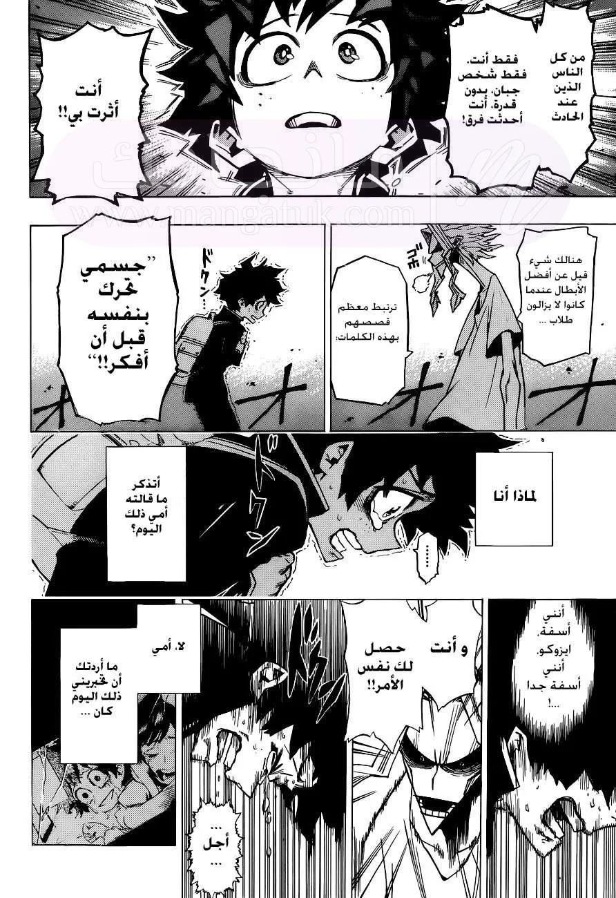 الصفحة 51