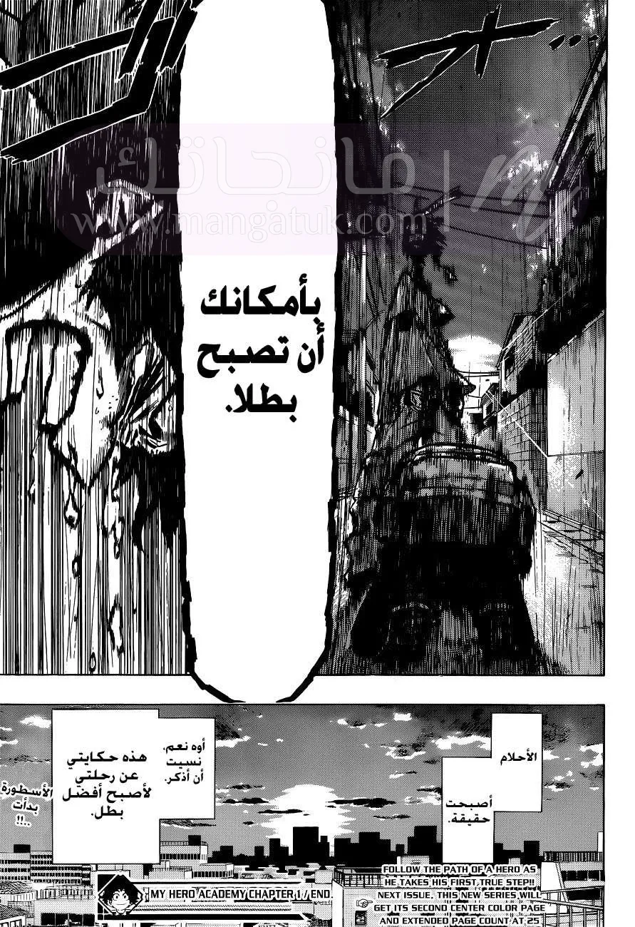 الصفحة 52