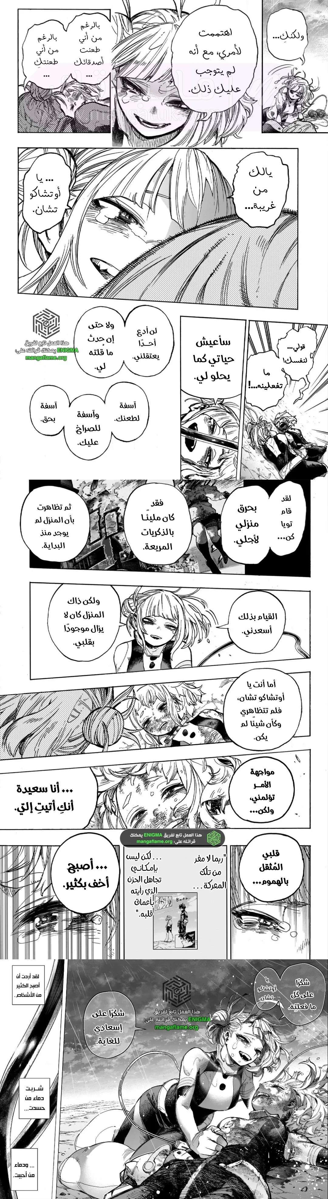 الصفحة 4