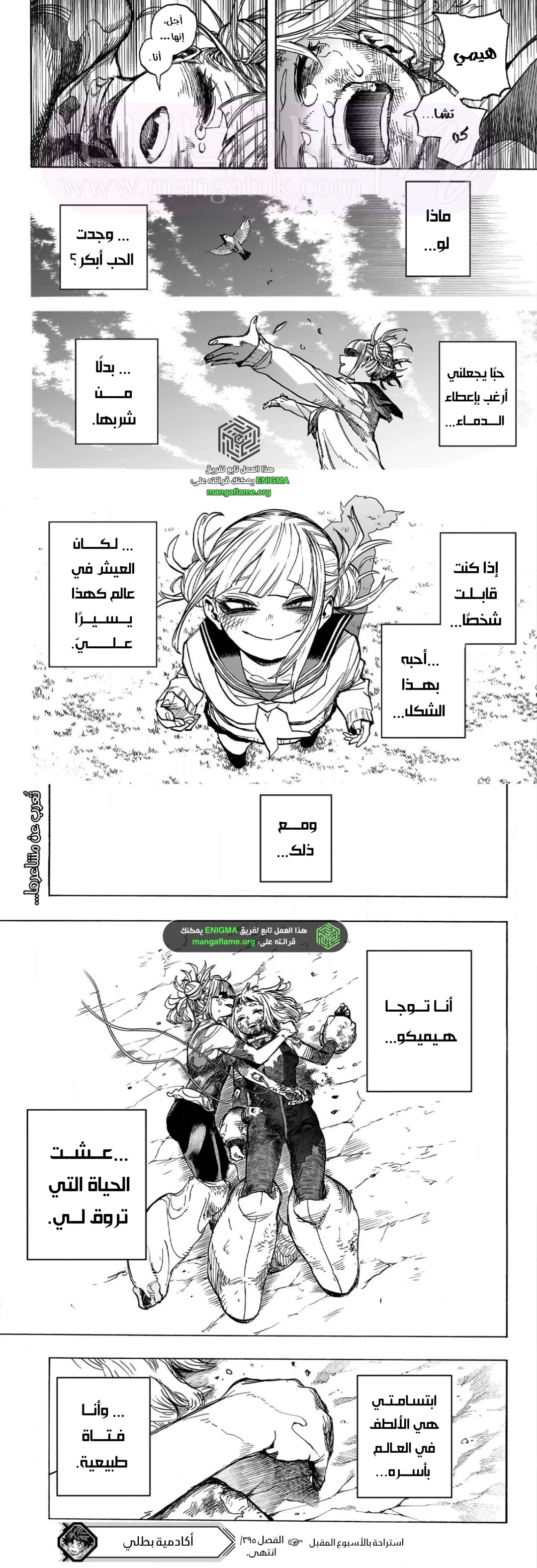 الصفحة 5