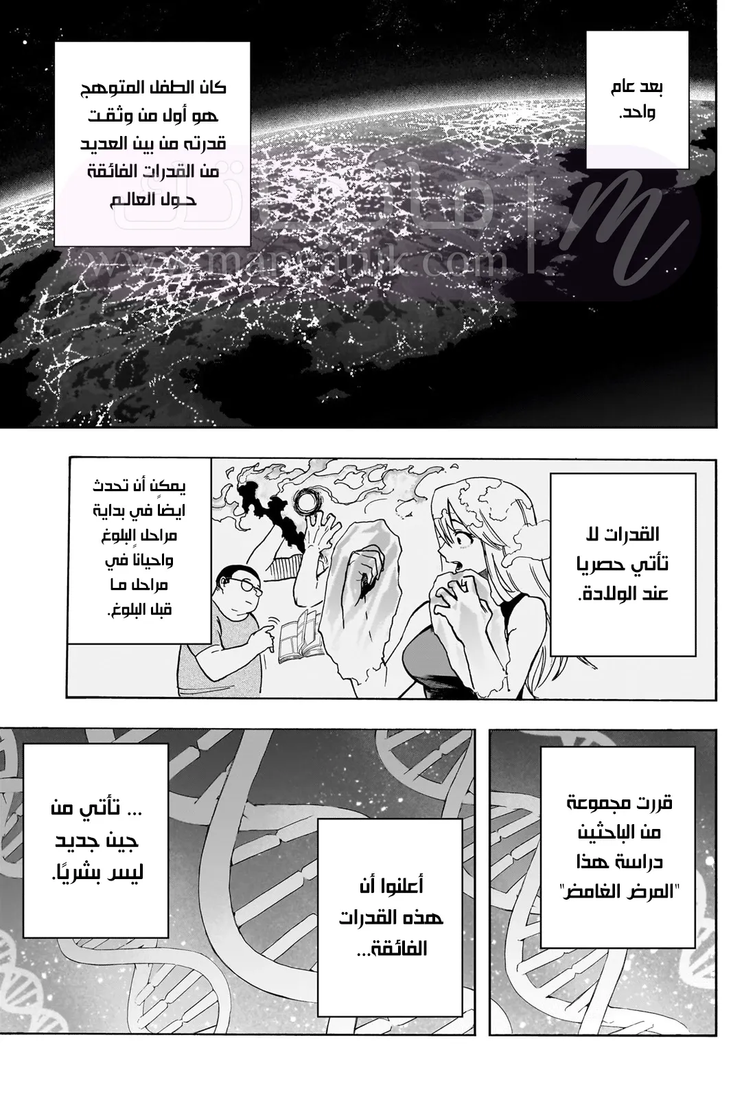 الصفحة 4