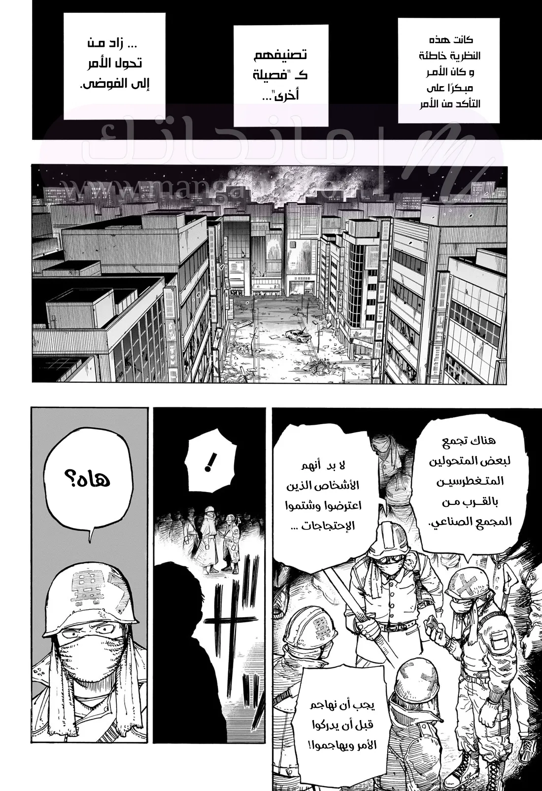 الصفحة 5