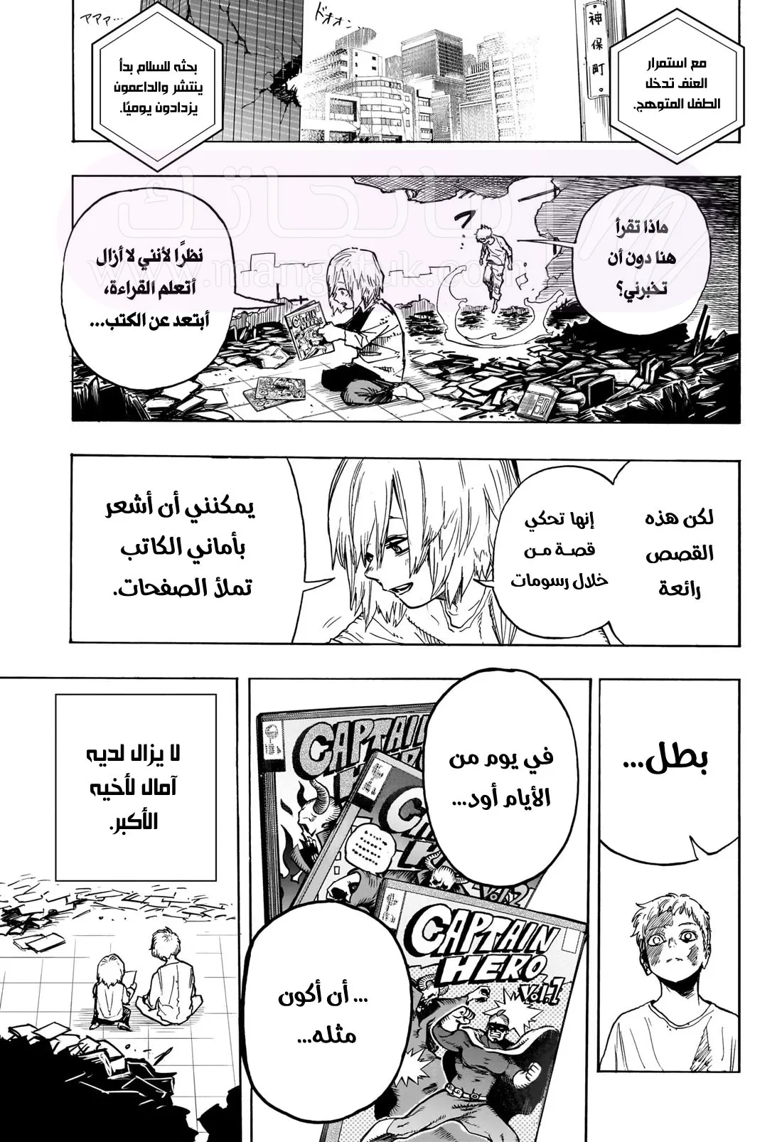 الصفحة 10