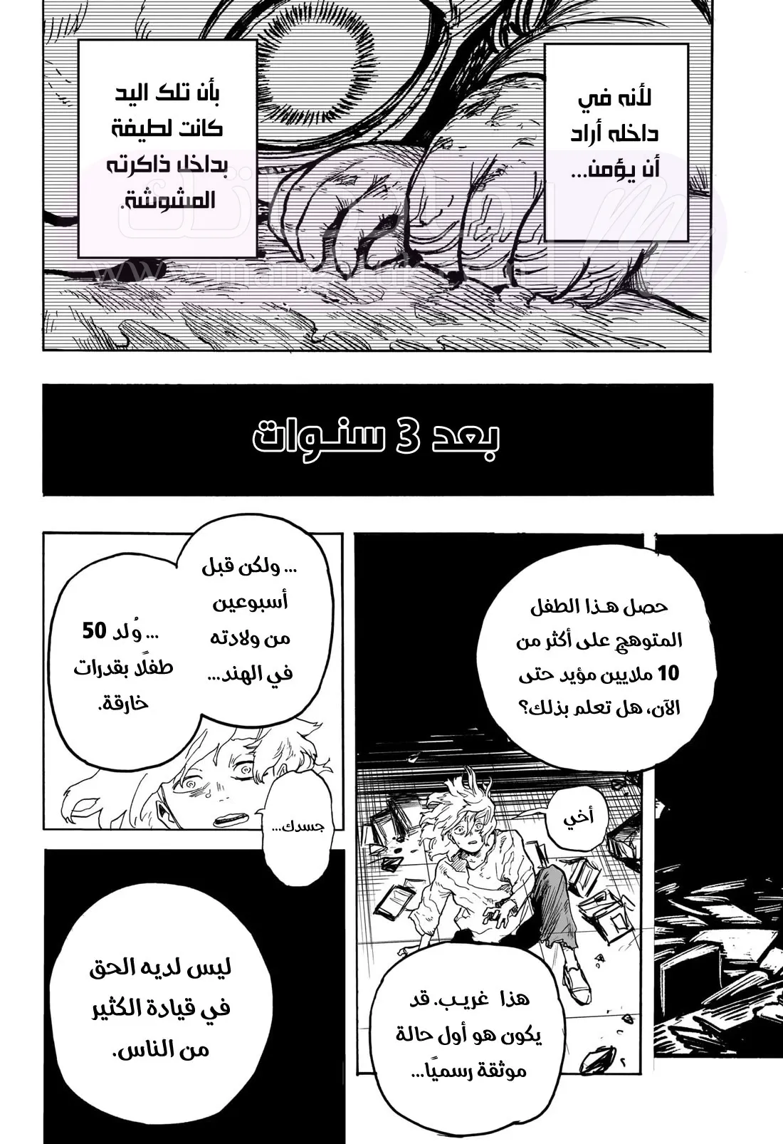 الصفحة 11