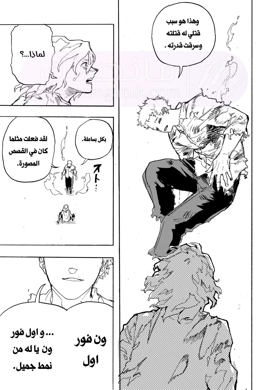 الصفحة 12
