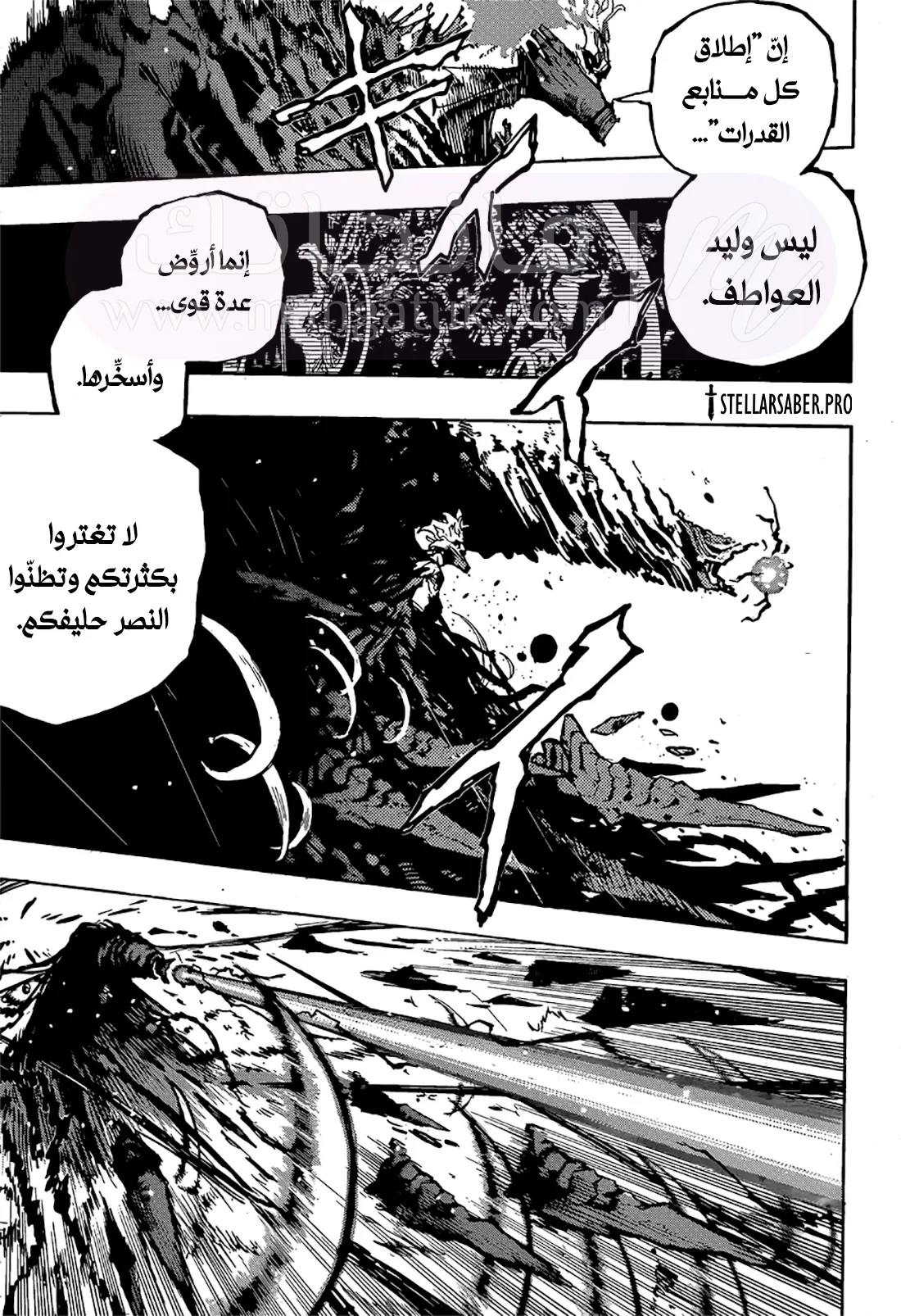 الصفحة 3