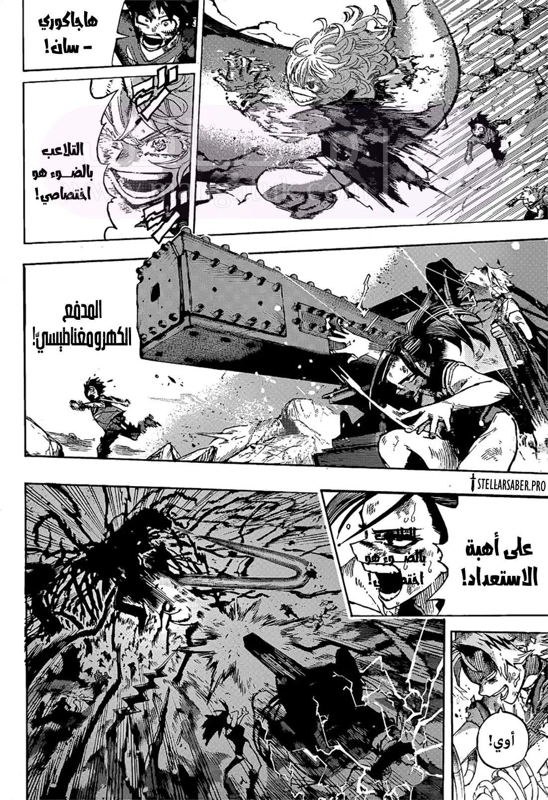 الصفحة 4