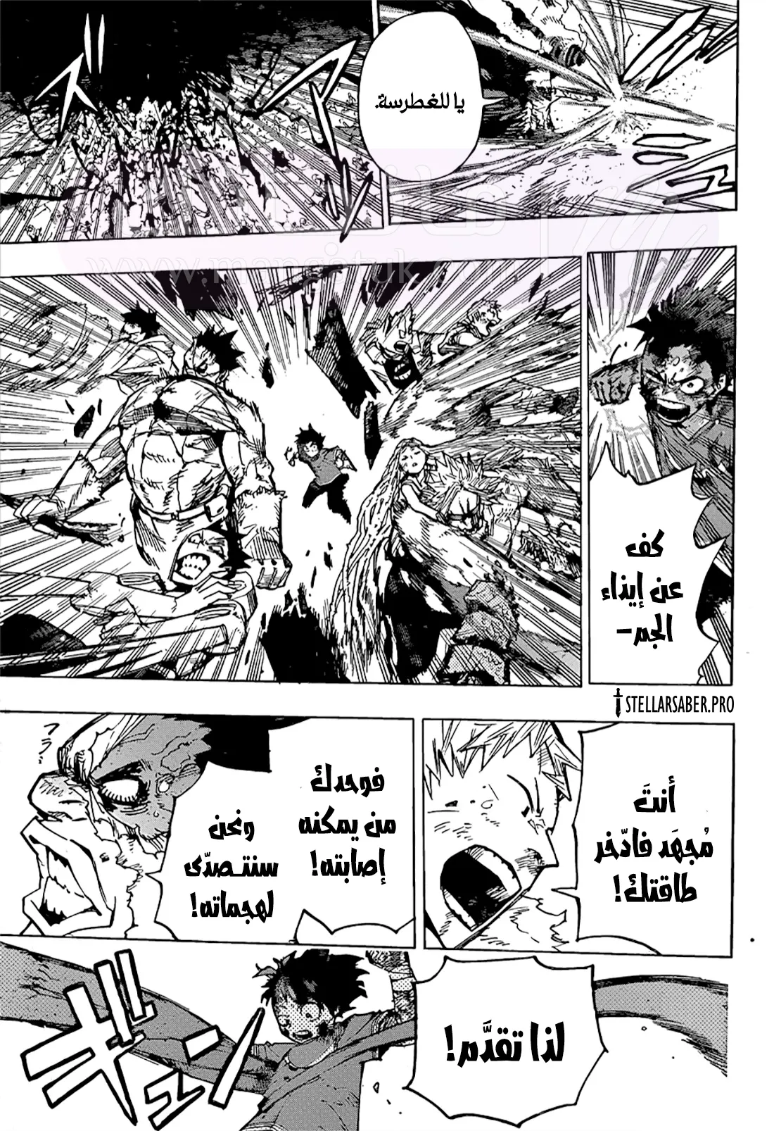 الصفحة 5