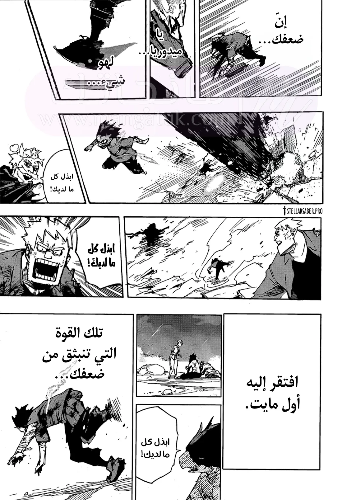 الصفحة 9