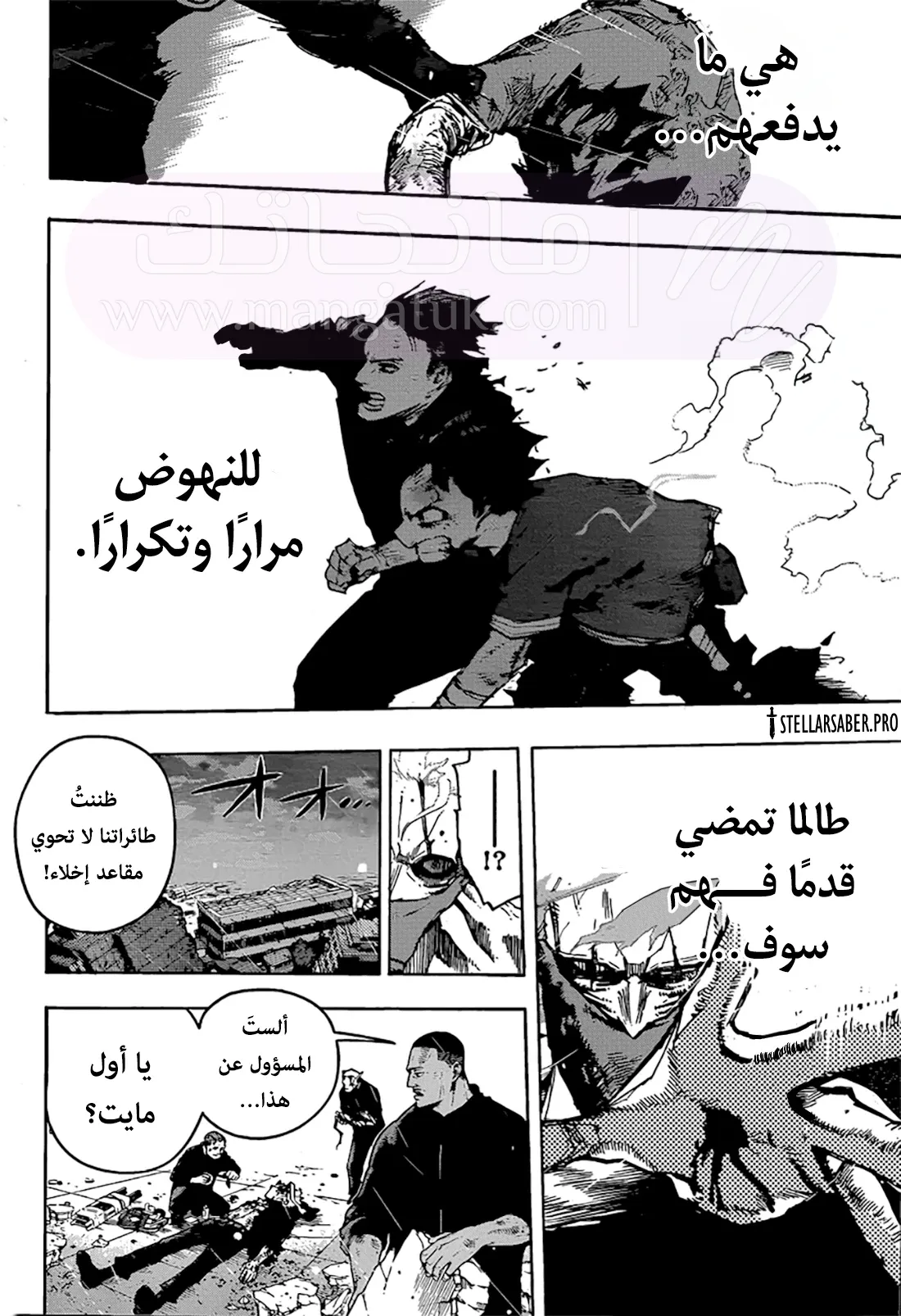 الصفحة 10