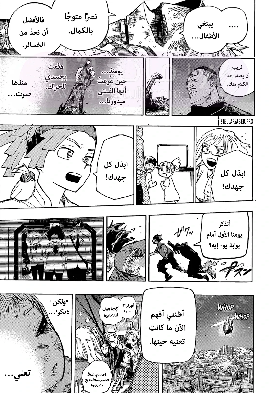 الصفحة 11